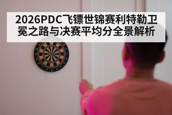 darts player throwing dart