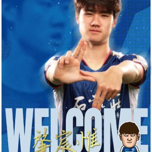 足球新闻-官方：肇俊哲儿子肇宸惟加盟石家庄功夫，身高190cm